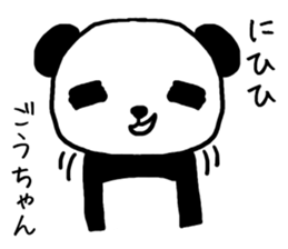 Gochan panda sticker #13927857