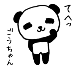 Gochan panda sticker #13927858