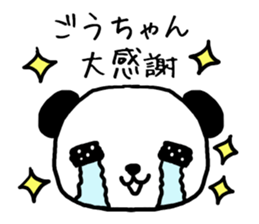 Gochan panda sticker #13927860