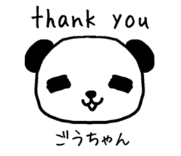 Gochan panda sticker #13927861
