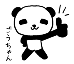 Gochan panda sticker #13927863