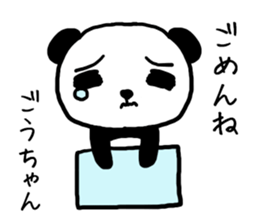 Gochan panda sticker #13927864