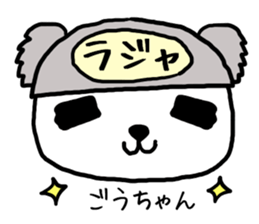 Gochan panda sticker #13927865
