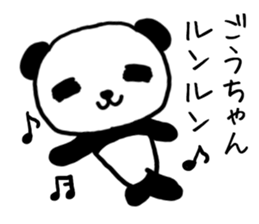 Gochan panda sticker #13927869