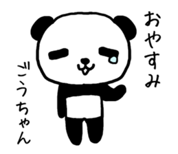 Gochan panda sticker #13927871