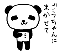 Gochan panda sticker #13927872