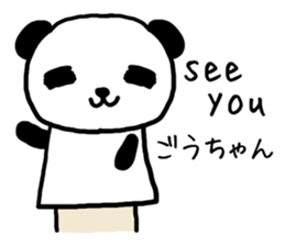 Gochan panda sticker #13927873