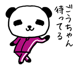 Gochan panda sticker #13927874