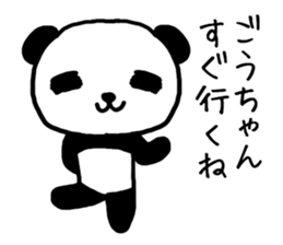 Gochan panda sticker #13927876