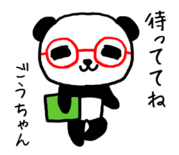 Gochan panda sticker #13927878