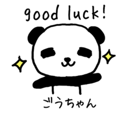 Gochan panda sticker #13927879
