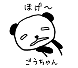 Gochan panda sticker #13927881