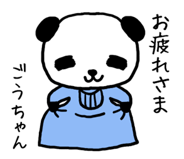 Gochan panda sticker #13927883