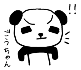 Gochan panda sticker #13927884