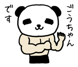 Gochan panda sticker #13927886