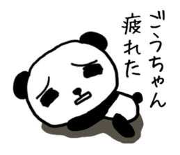 Gochan panda sticker #13927887