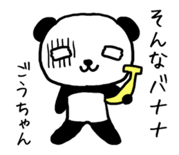 Gochan panda sticker #13927889