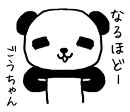 Gochan panda sticker #13927891