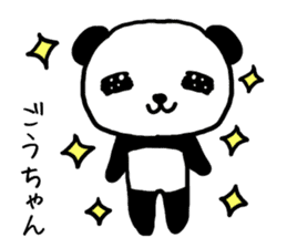 Gochan panda sticker #13927892