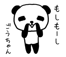 Gochan panda sticker #13927893