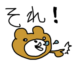 Poor Bear Sticker 2 sticker #13927977