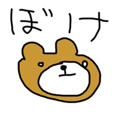 Poor Bear Sticker 2 sticker #13927980