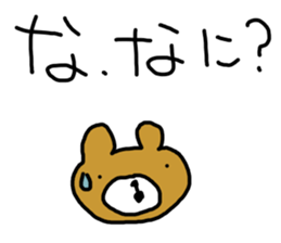 Poor Bear Sticker 2 sticker #13927988