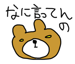 Poor Bear Sticker 2 sticker #13927991