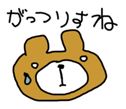 Poor Bear Sticker 2 sticker #13927992