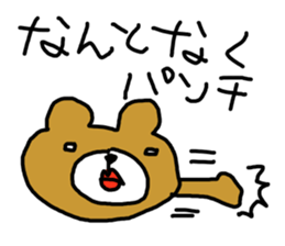 Poor Bear Sticker 2 sticker #13927995