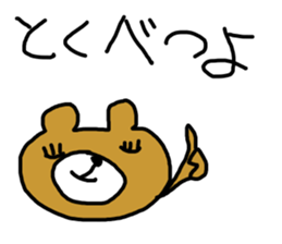 Poor Bear Sticker 2 sticker #13927999