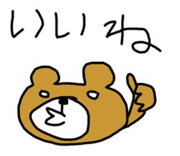 Poor Bear Sticker 2 sticker #13928002