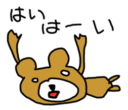 Poor Bear Sticker 2 sticker #13928003