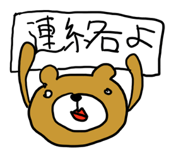 Poor Bear Sticker 2 sticker #13928006