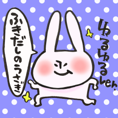 Rabbit of a balloon Loose Ver.