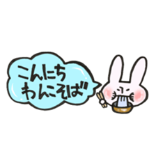 Rabbit of a balloon Loose Ver. sticker #13928095