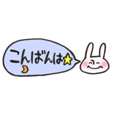 Rabbit of a balloon Loose Ver. sticker #13928096