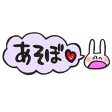 Rabbit of a balloon Loose Ver. sticker #13928099