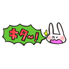 Rabbit of a balloon Loose Ver. sticker #13928101