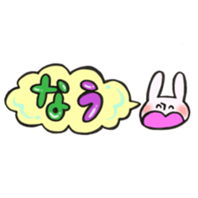 Rabbit of a balloon Loose Ver. sticker #13928105