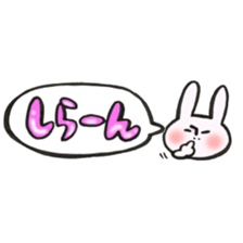 Rabbit of a balloon Loose Ver. sticker #13928110