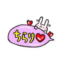 Rabbit of a balloon Loose Ver. sticker #13928117