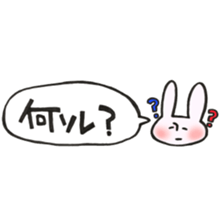 Rabbit of a balloon Loose Ver. sticker #13928119