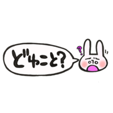 Rabbit of a balloon Loose Ver. sticker #13928122