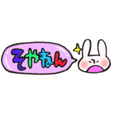 Rabbit of a balloon Loose Ver. sticker #13928123