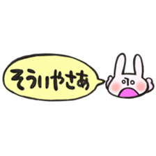 Rabbit of a balloon Loose Ver. sticker #13928124