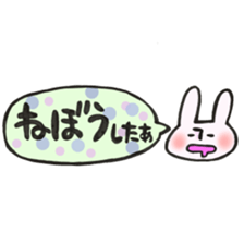 Rabbit of a balloon Loose Ver. sticker #13928128