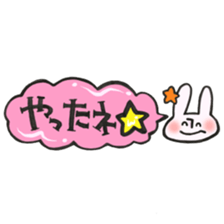 Rabbit of a balloon Loose Ver. sticker #13928129