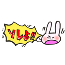 Rabbit of a balloon Loose Ver. sticker #13928130