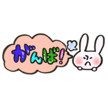 Rabbit of a balloon Loose Ver. sticker #13928132